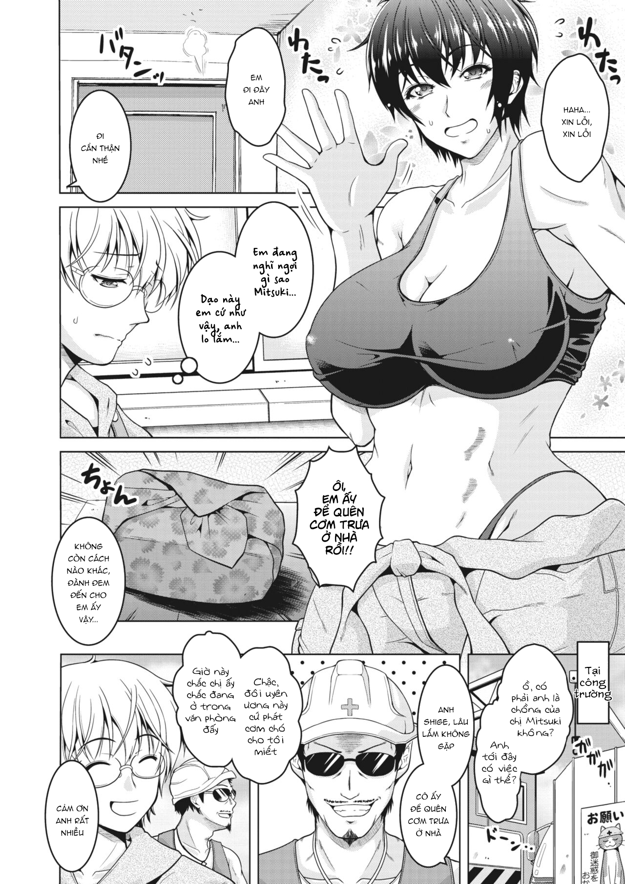 Đọc truyện hentai Vợ tôi nói không với NTR - Oneshot.