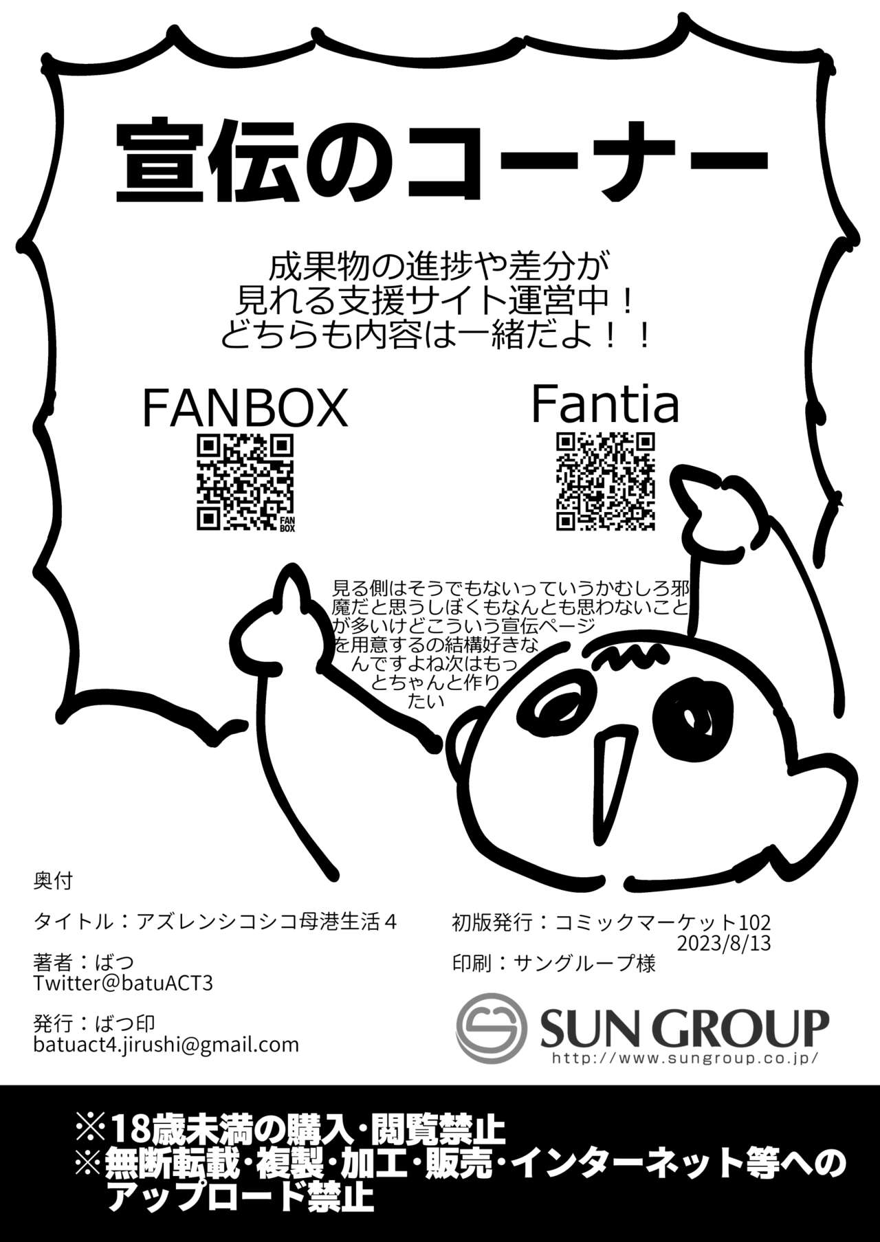 Đọc truyện hentai Chị gái vú to lồn ướt thật hấp dẫn - Oneshot