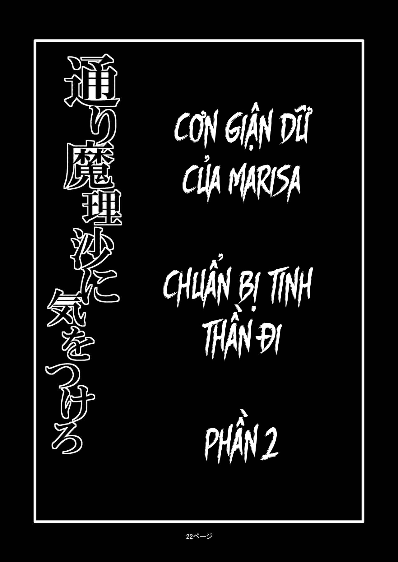 Đọc truyện hentai Toori Marisa ni Ki o Tsukero - Chap 2