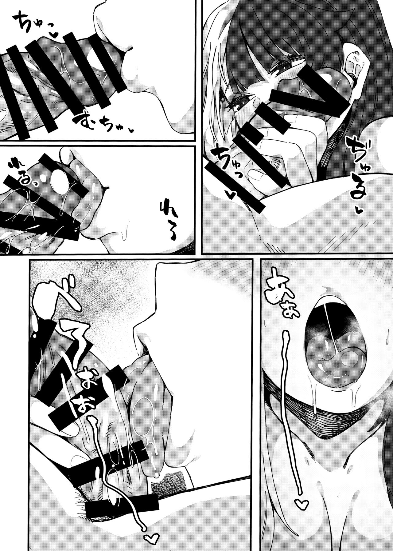 Đọc truyện hentai Yorumi no Okuchi - Oneshot