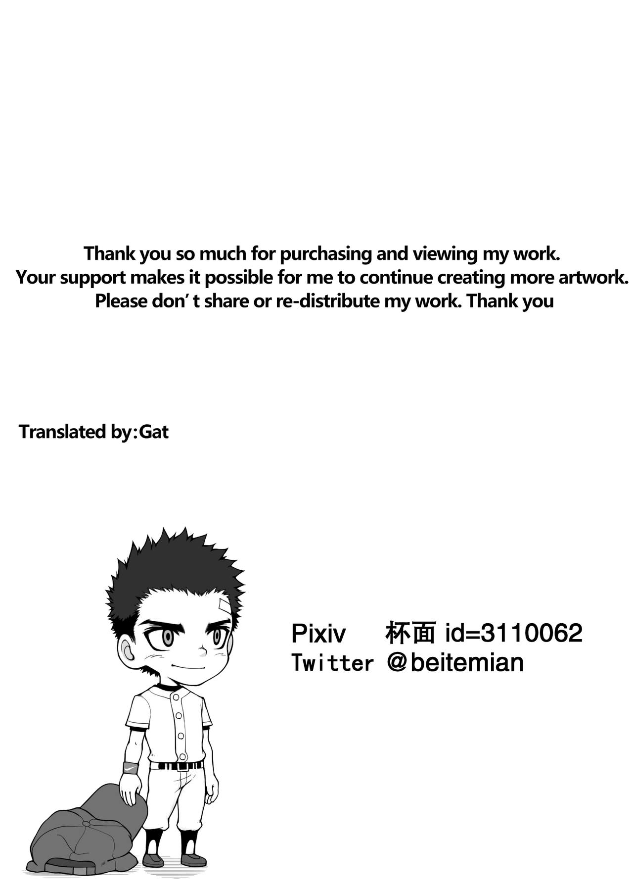 Đọc truyện hentai Shonen after school - Oneshot