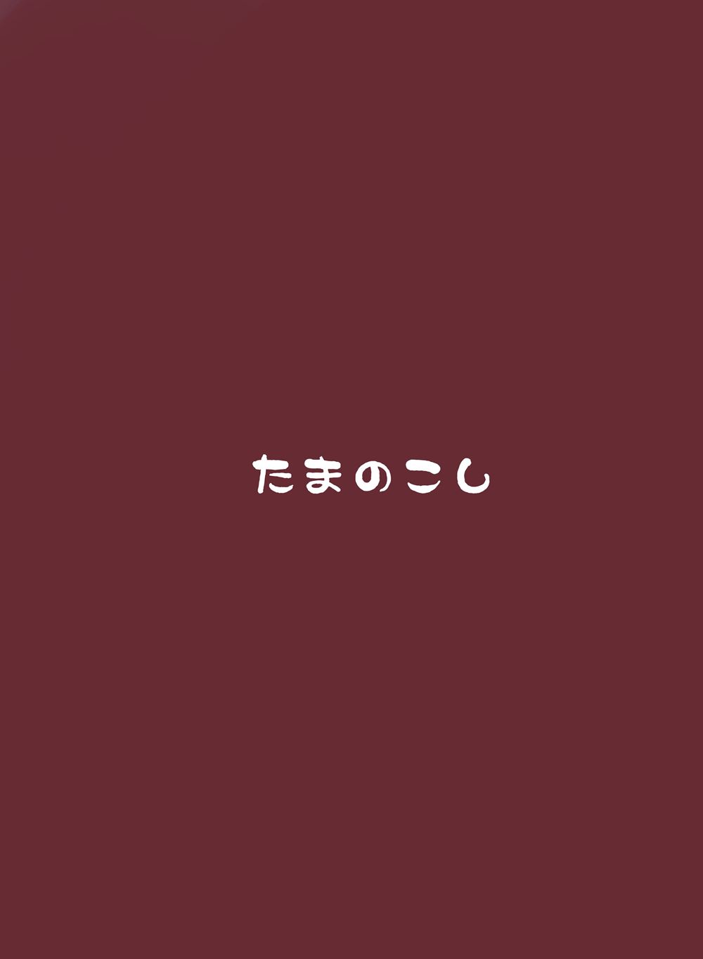 Đọc truyện hentai CLASSMATE WA BAKASHI HETA - Oneshot