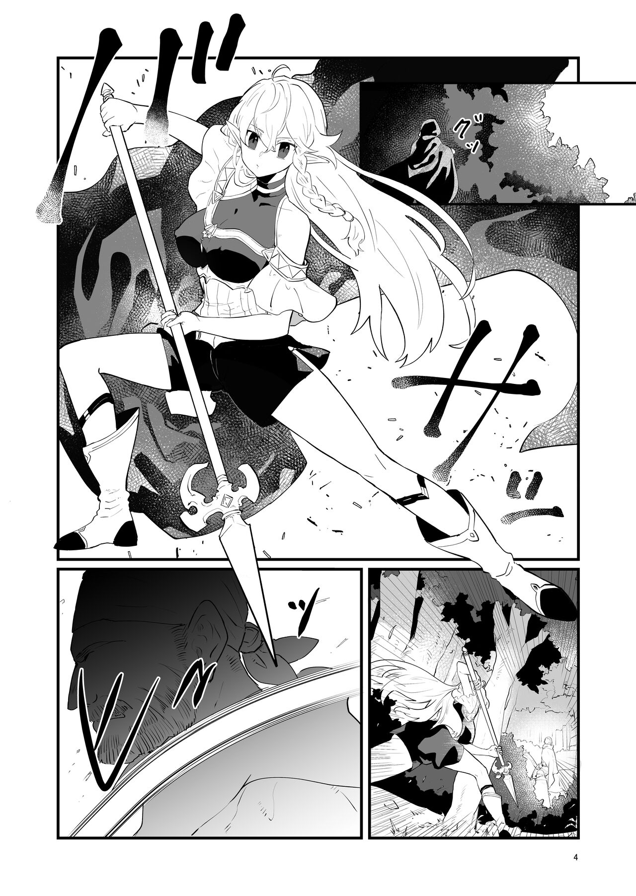 Đọc truyện hentai Tsumahajiki-mono no Somnia - Chap 1