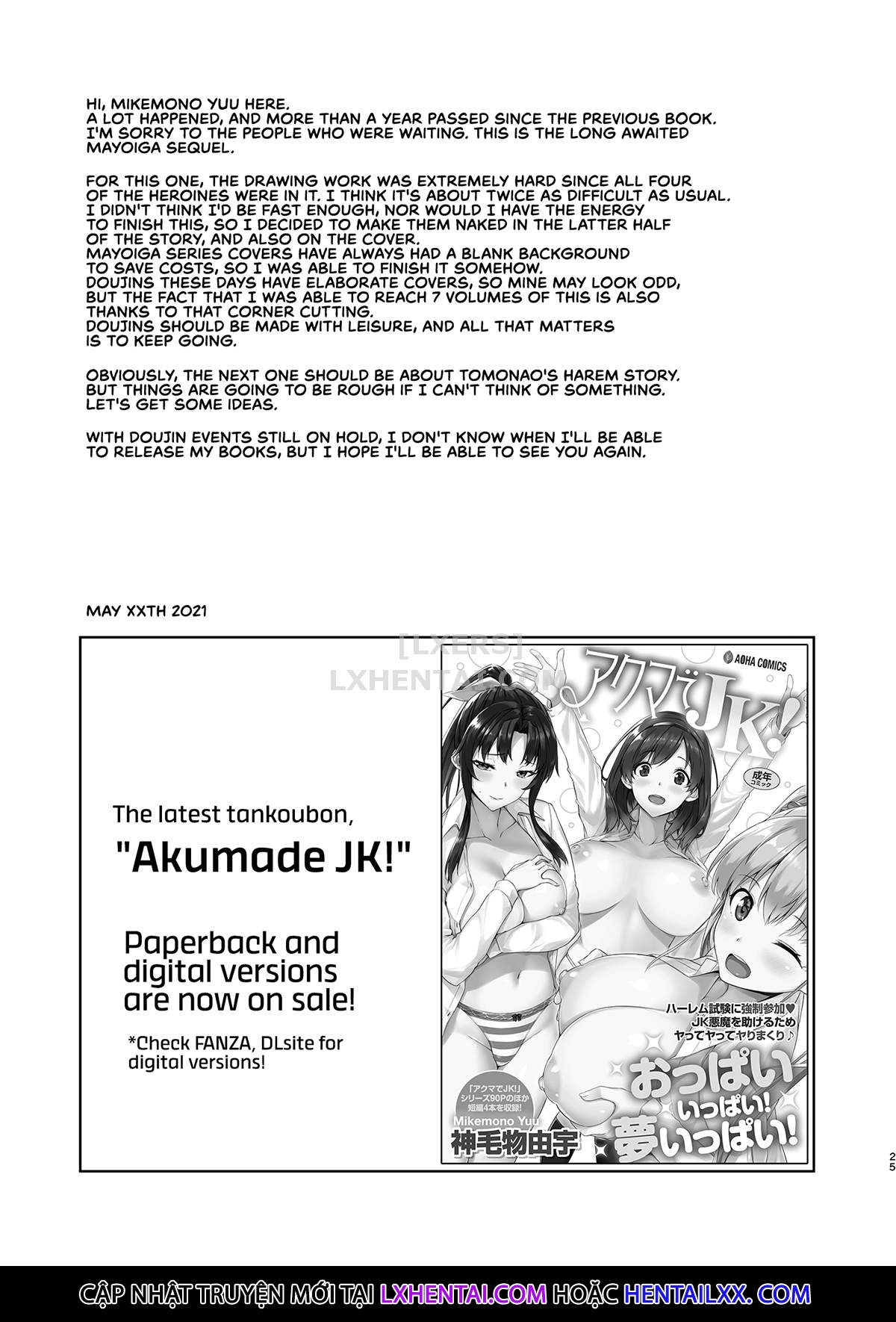 Đọc truyện hentai Mayoiga No Onee-San Sono - Chap 7