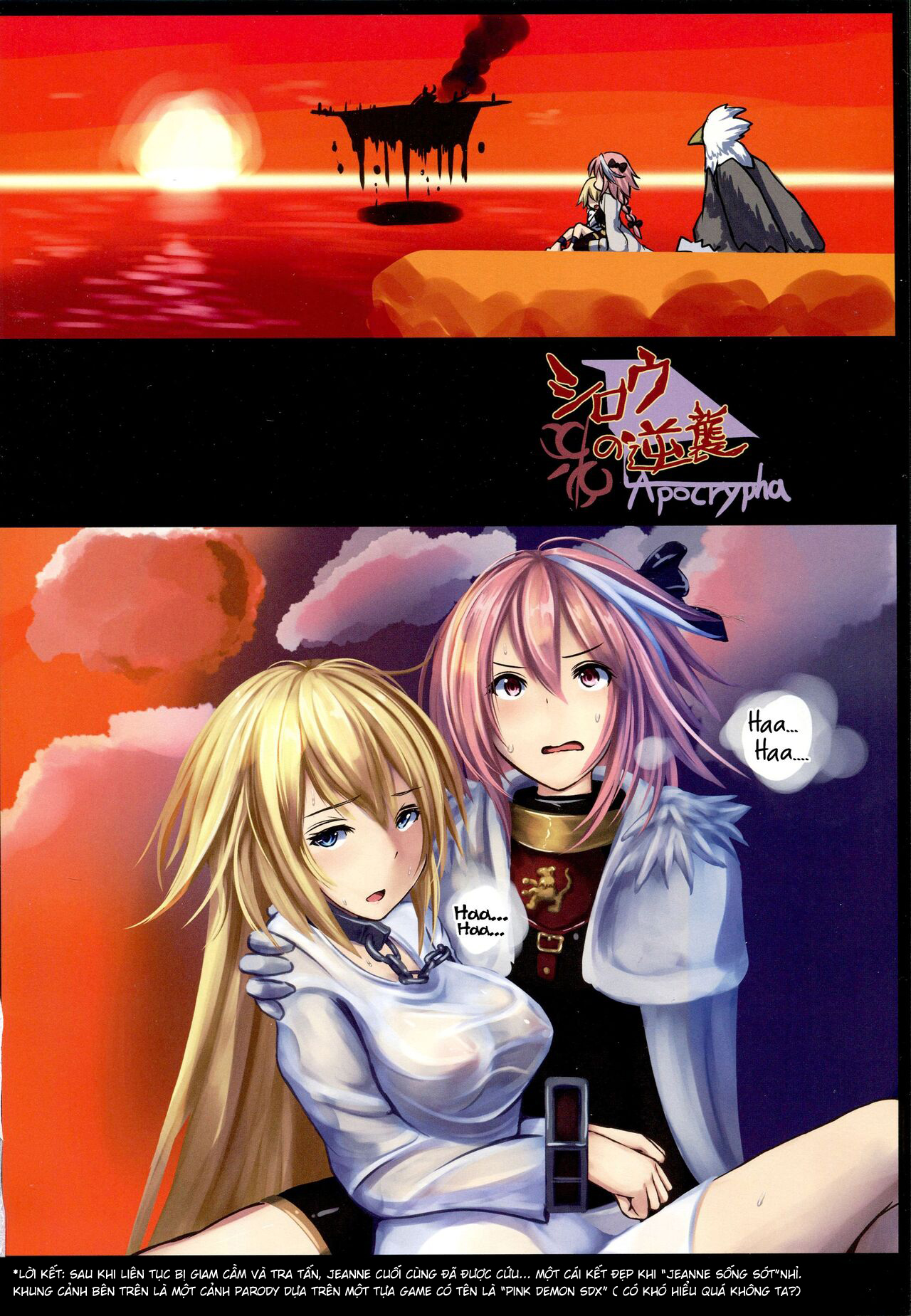 Đọc truyện hentai Hành hạ Thánh nữ Jeanne - Oneshot