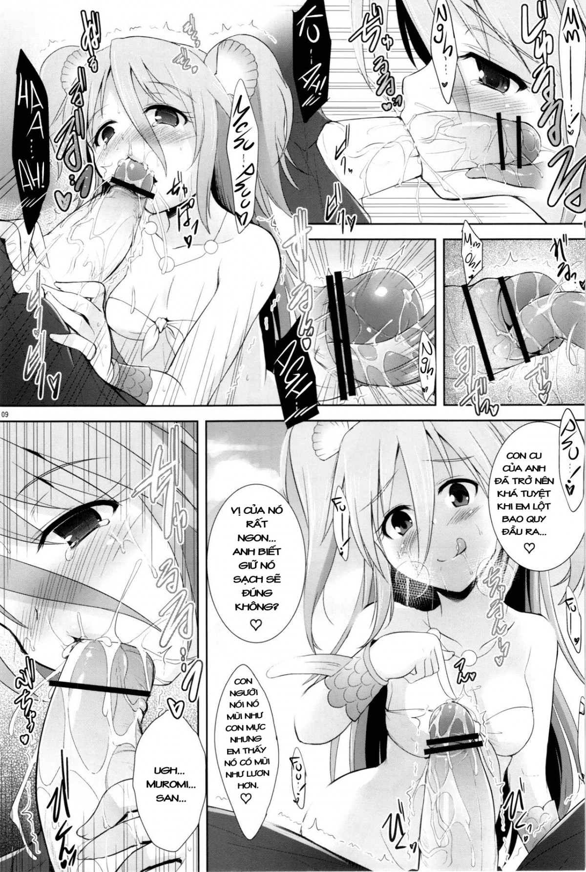 Đọc truyện hentai Setouchi no Muromi-san - Oneshot