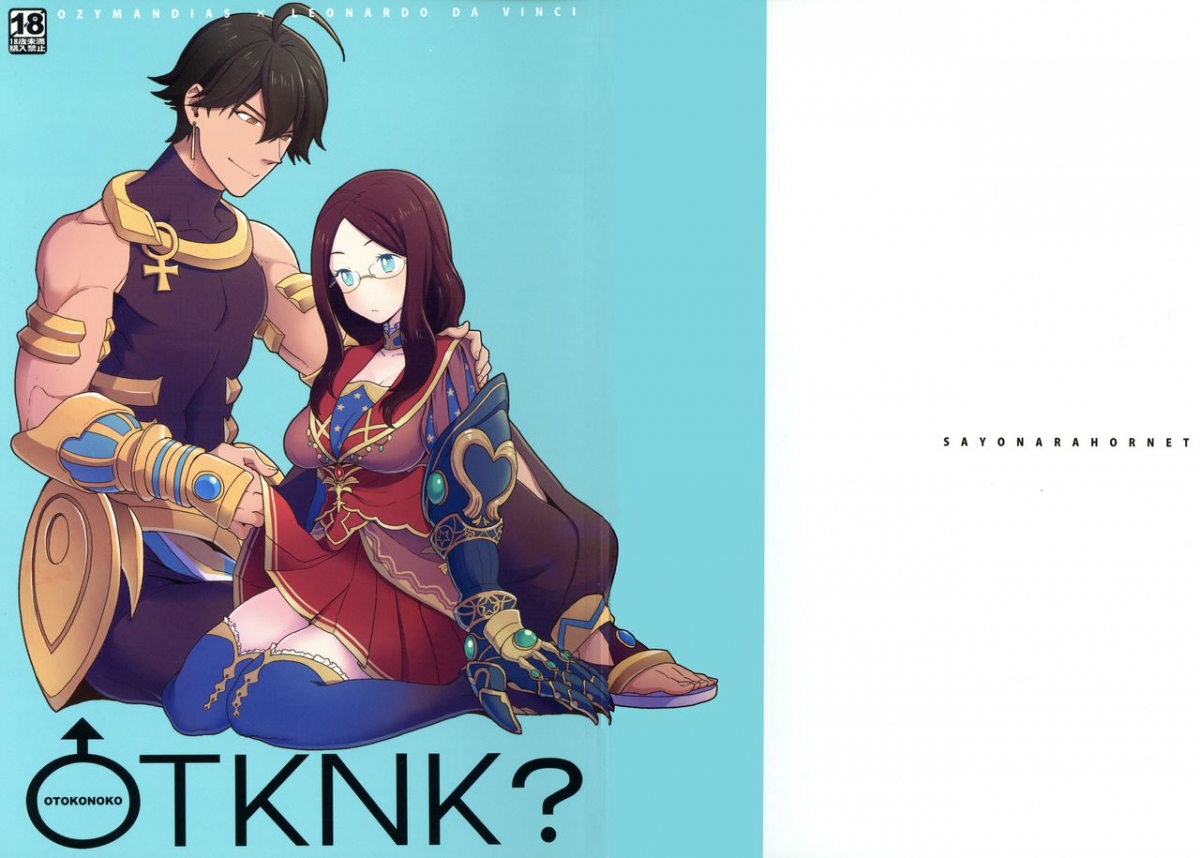 Đọc truyện hentai OTKNK? (Fate/Grand Order) - Chap 1