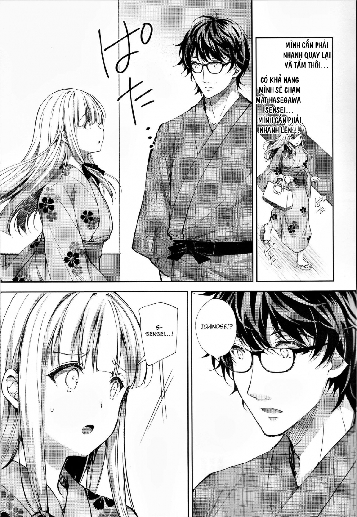 Đọc truyện hentai Indeki no Reijou - Chap 4 ~ Kare no Tonari de Nureru Insei ~