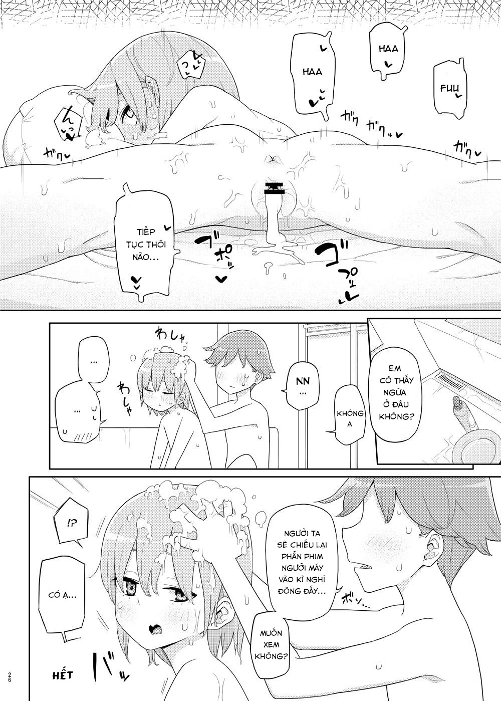 Đọc truyện hentai Little Sister and Absorption Play - Oneshot