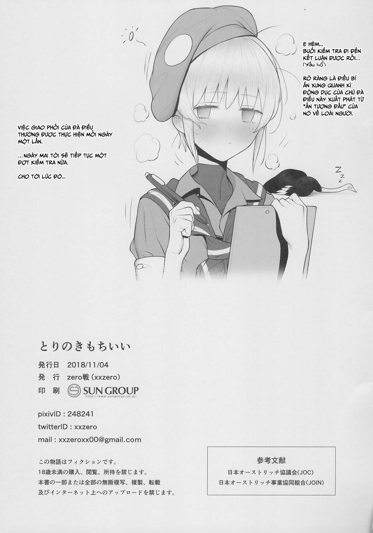 Đọc truyện hentai Chim cũng biết sướng - Oneshot