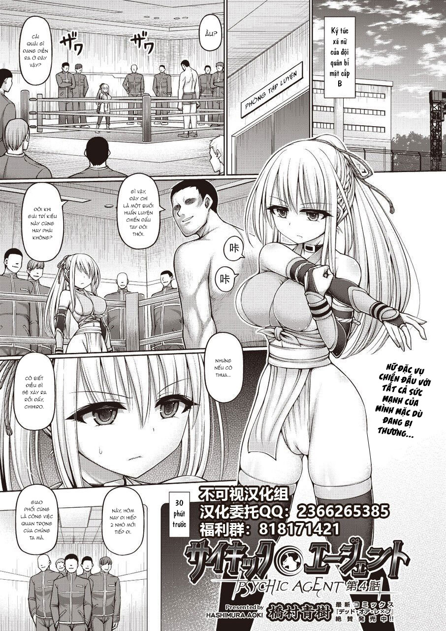 Đọc truyện hentai Psychic Agent - Chap 4