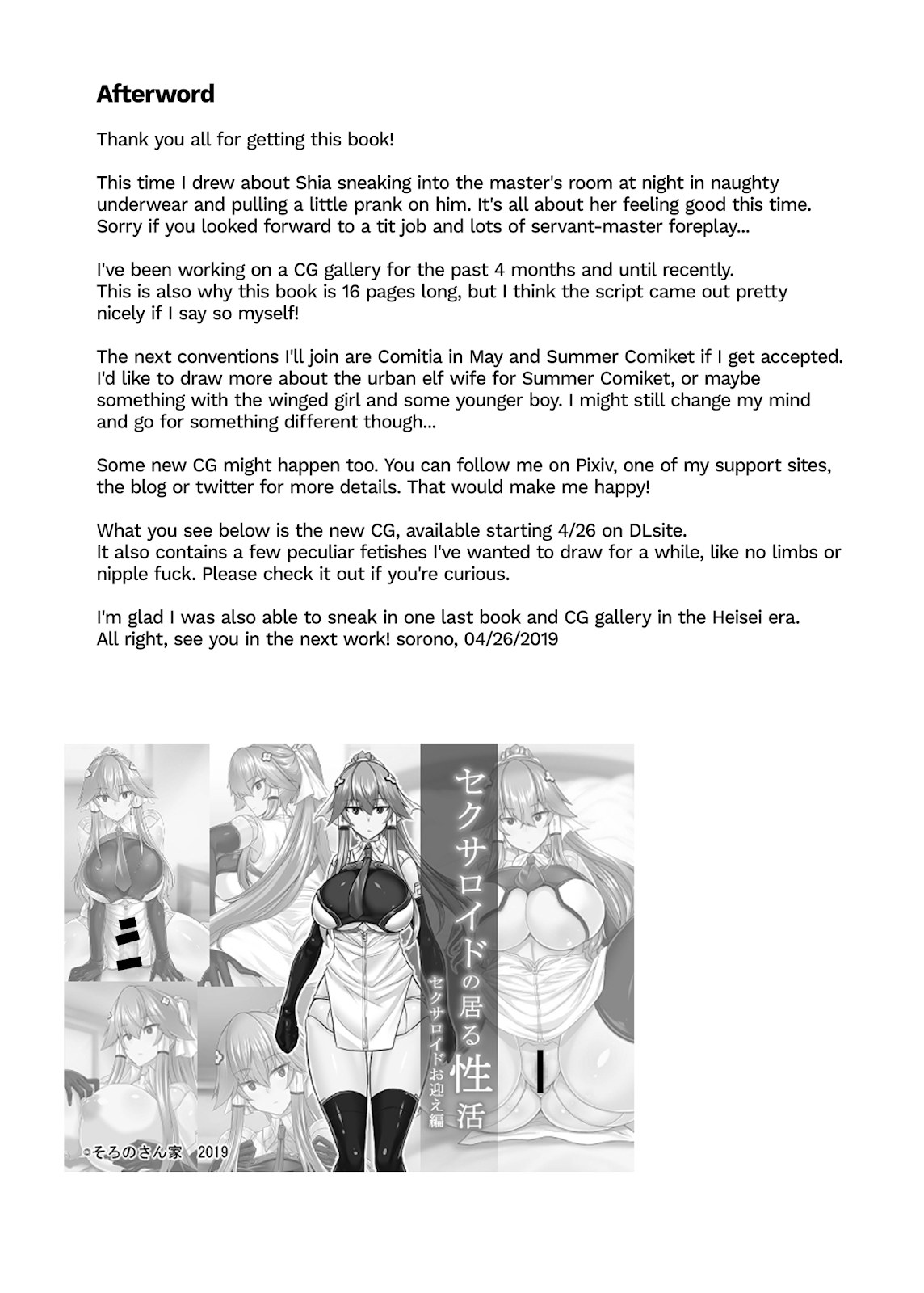 Đọc truyện hentai I Love You So, Young Master! - Chap 3 - I Want My Elf Maid to Sneak Into My Bed at Night with Sexy Lingerie-