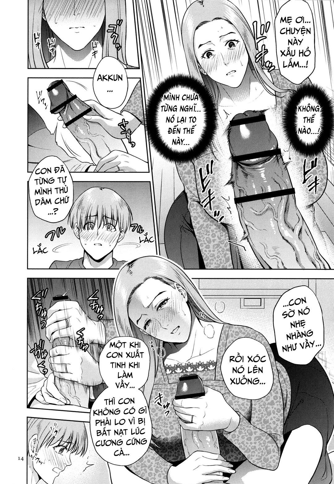 Đọc truyện hentai Mitsu Boshi Immoral - Chap 1A