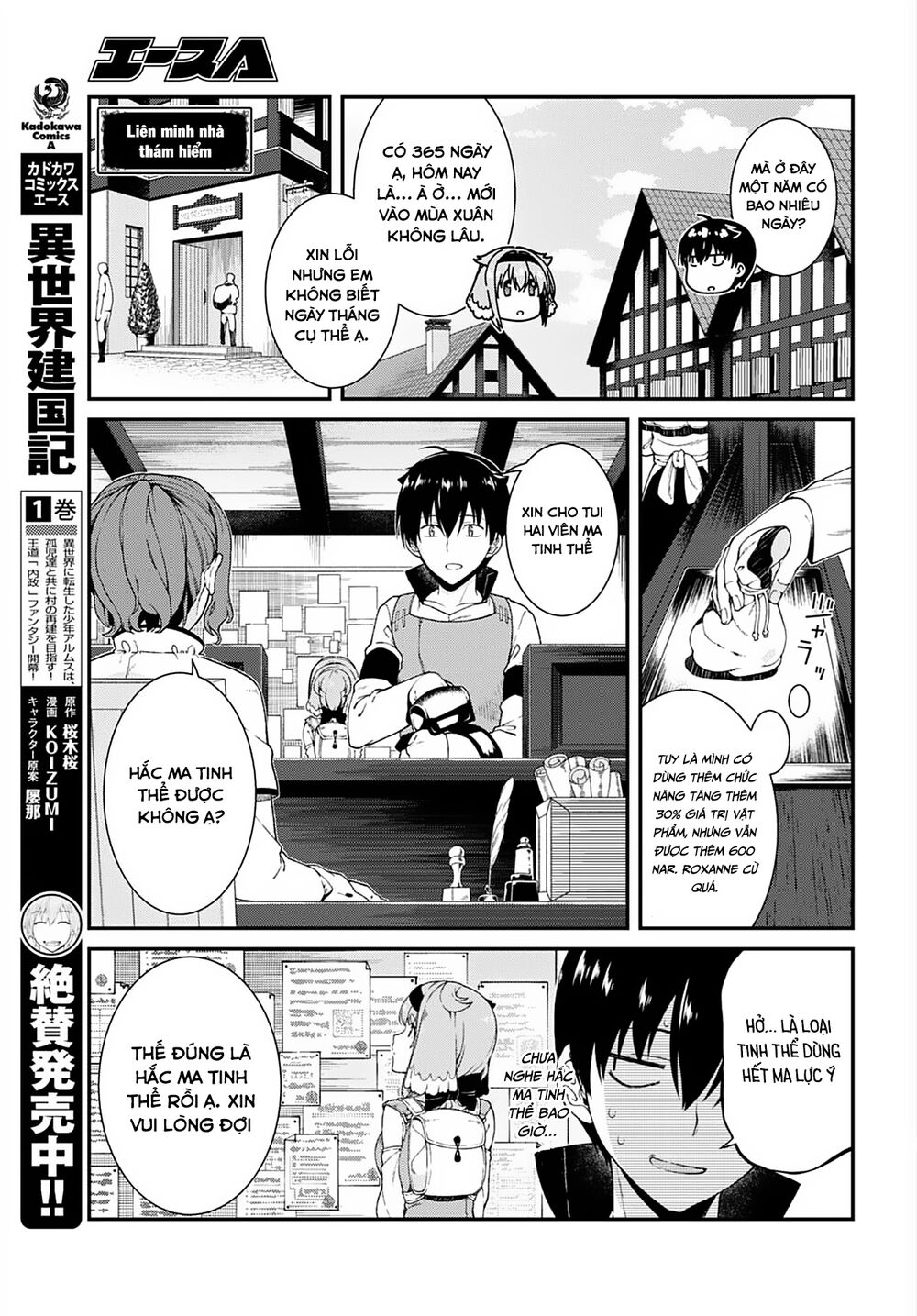 Đọc truyện hentai Lập Harem Chốn Mê Cung Ở Dị Giới - Chap 7.2