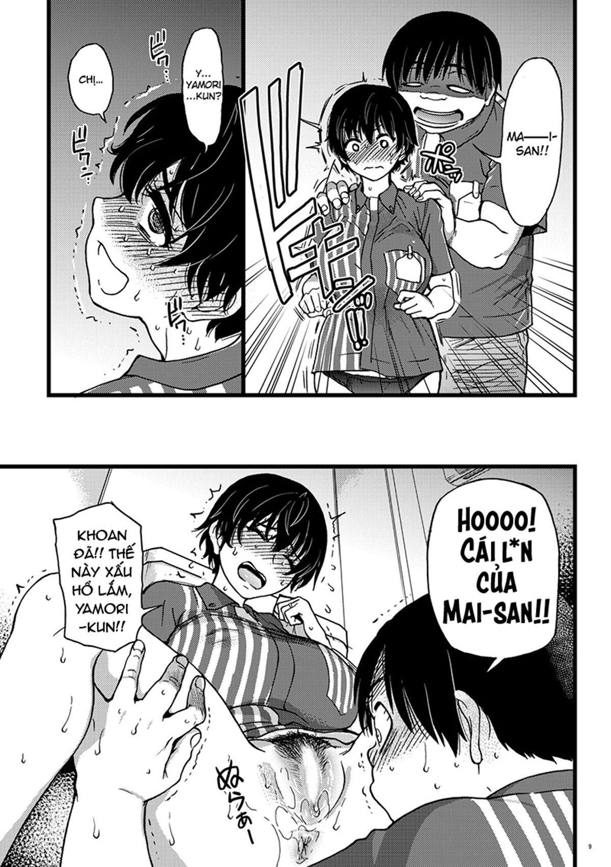 Đọc truyện hentai Hitozuma Saimin Conveni Nikubenki - Oneshot