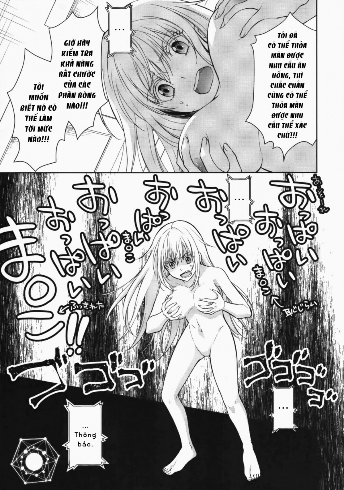 Đọc truyện hentai Koku. Josei Gitaika ni Seikou Shimashita - Chap 1