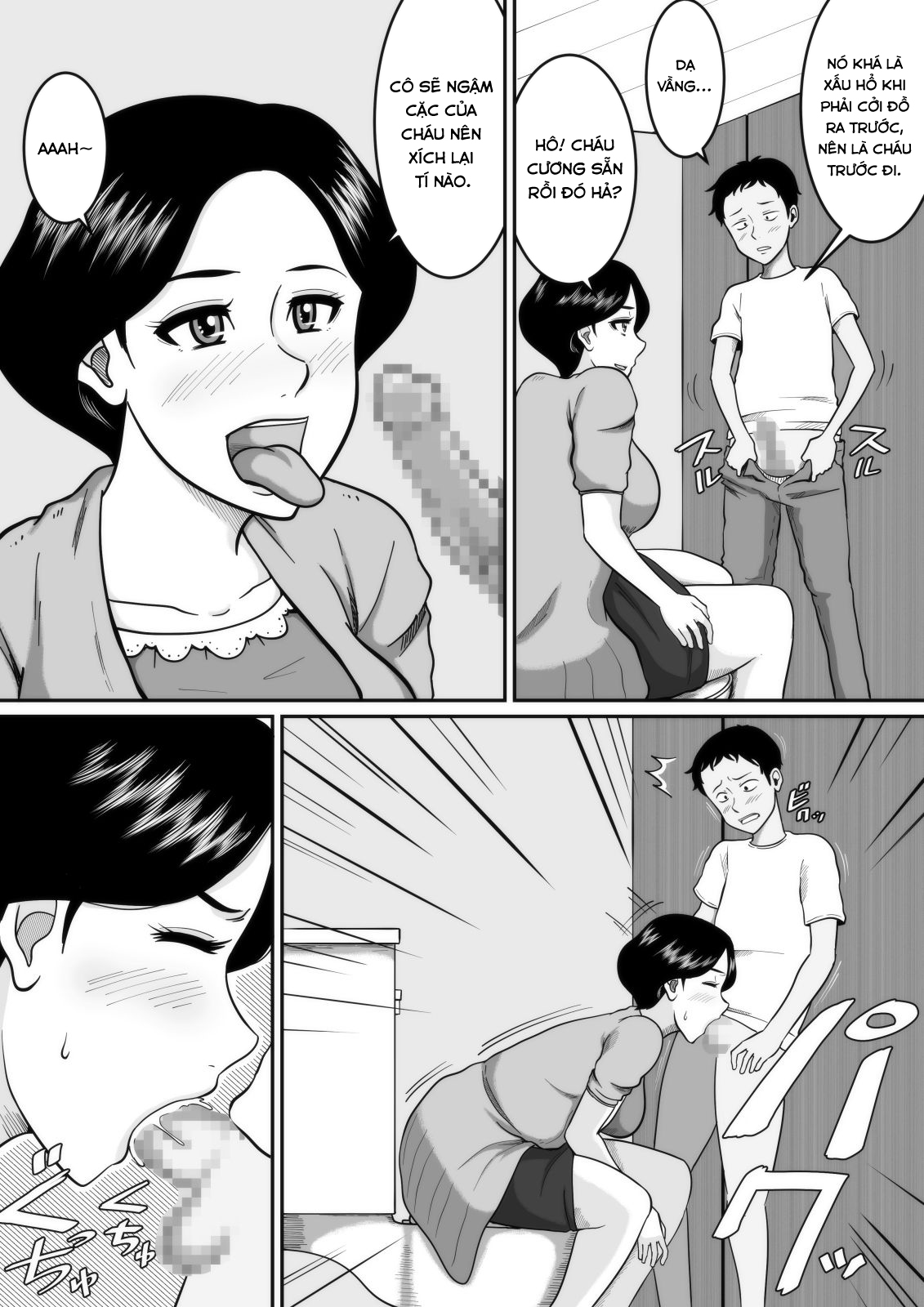 Đọc truyện hentai Kozukuri - Oneshot