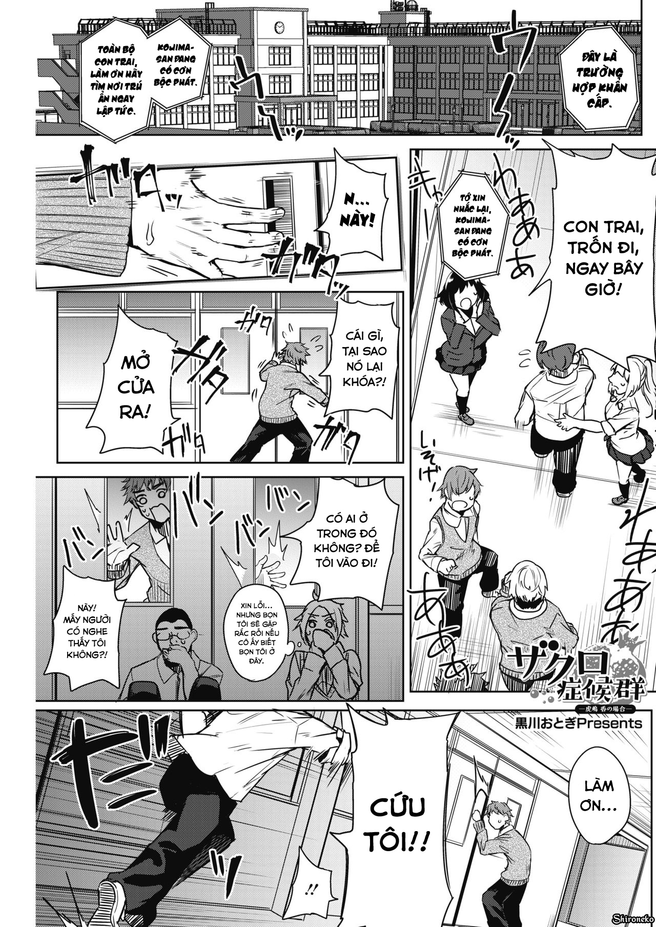 Đọc truyện hentai Zakuro Shoukougun - Chap 3