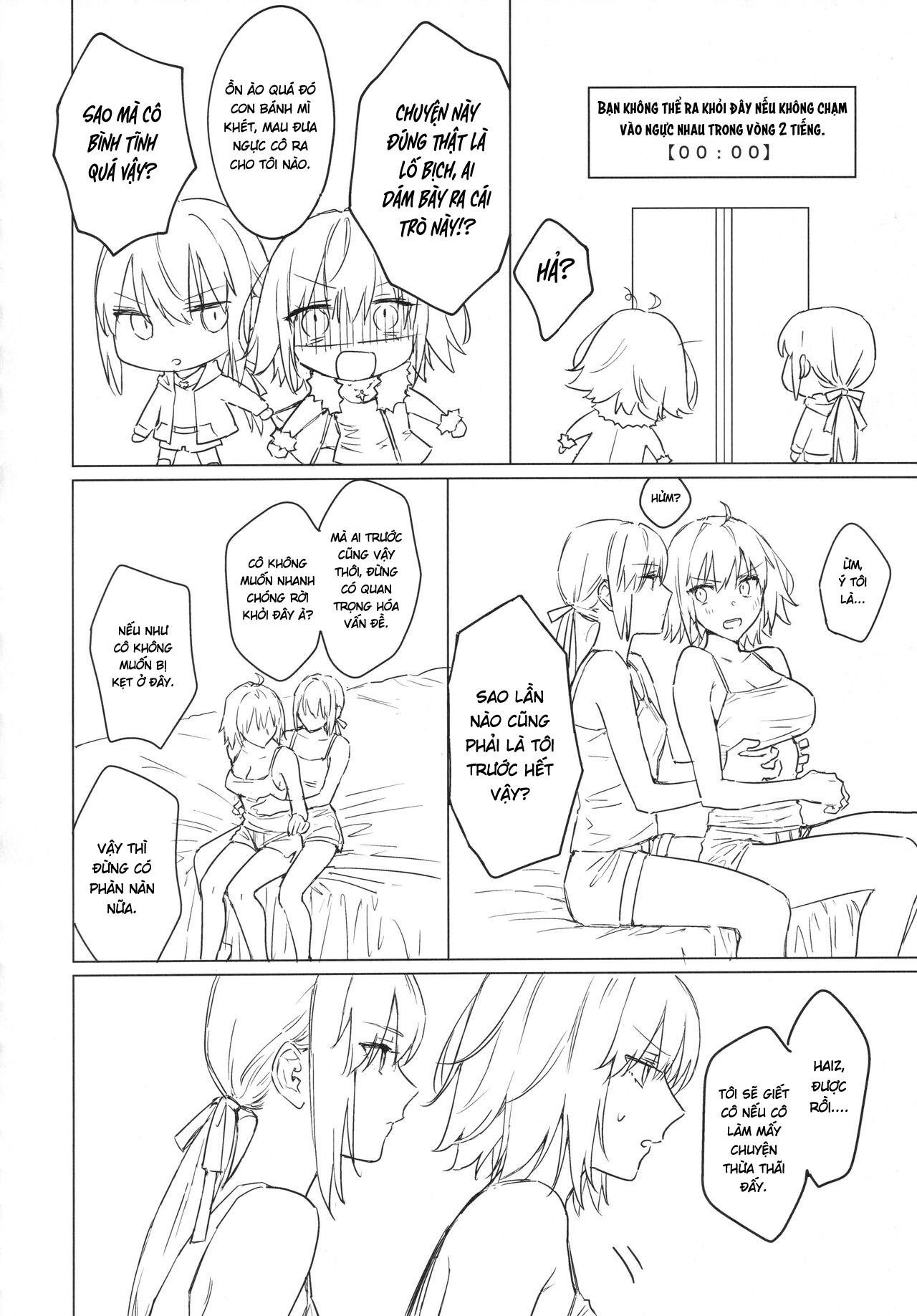 Đọc truyện hentai AlJean Situation (Fate/Grand Order) - Chap 1