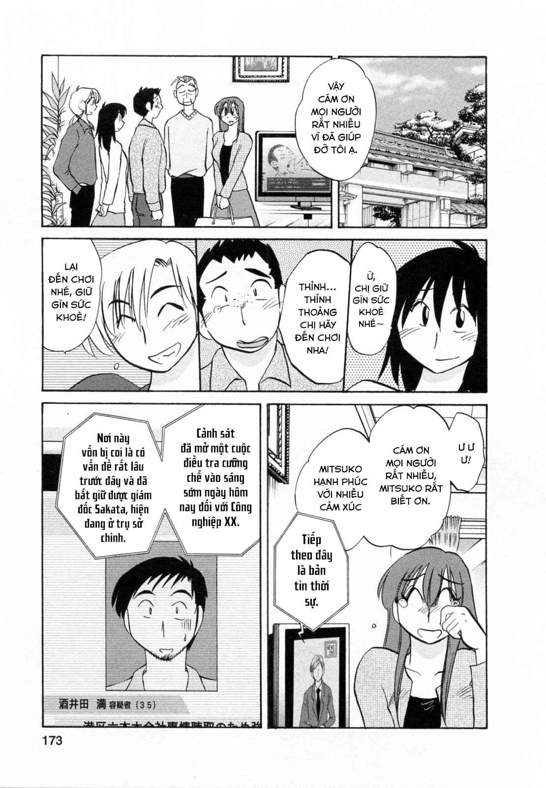 Đọc truyện hentai Maid no Mitsukosan Vol.2 - Chap 7.