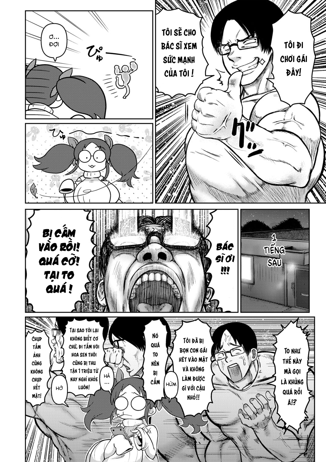 Đọc truyện hentai COMIC Masyo 2022-02 - Chap ?: Từ 104 - 131