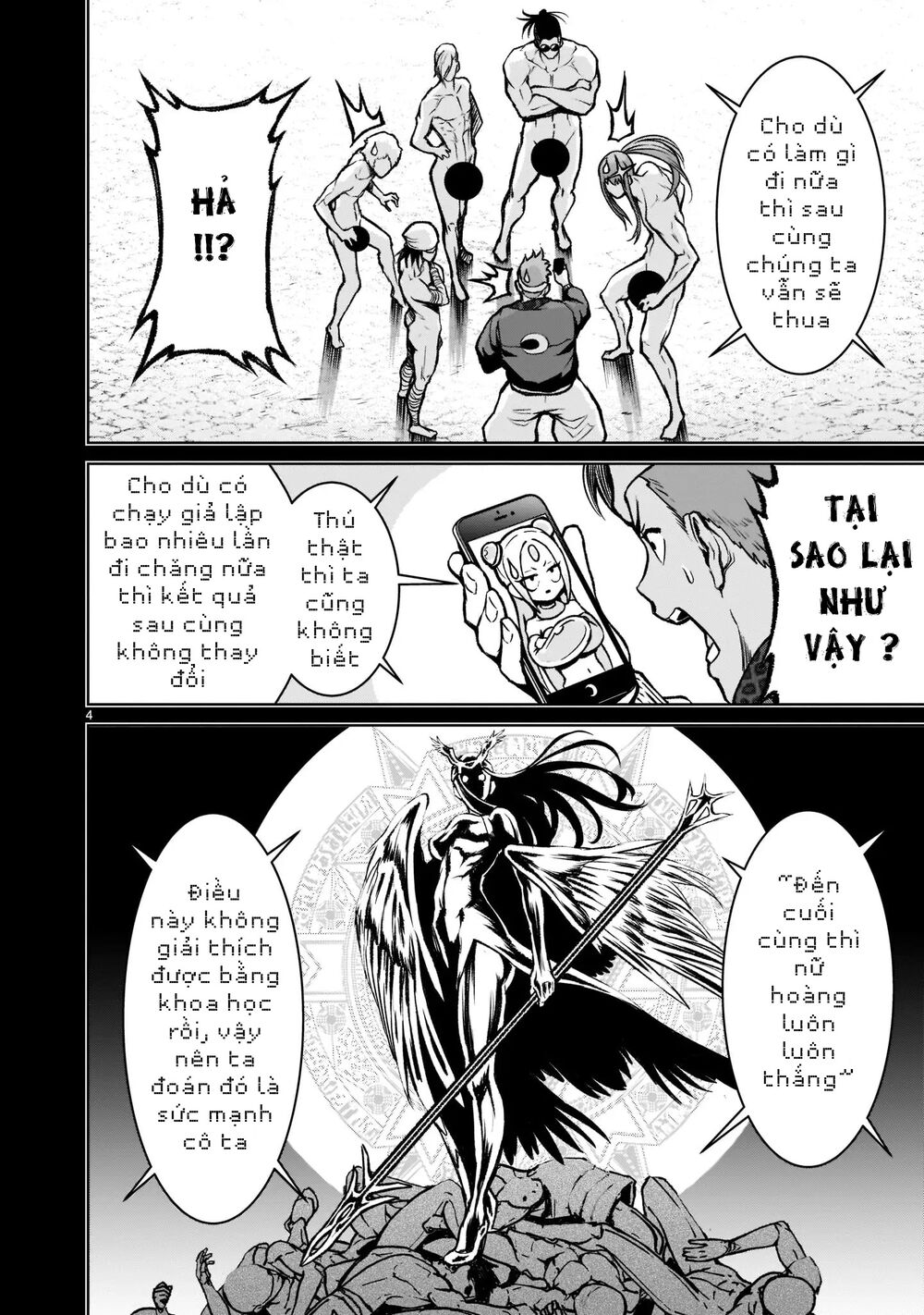 Đọc truyện hentai Vườn hoa hồng Saga - Chap 19: Chiến thuật ～Tricks～