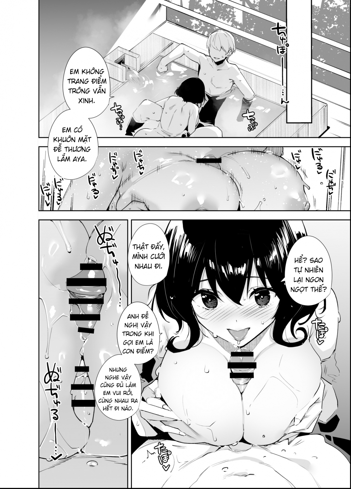 Đọc truyện hentai Gói hội viên bí mật 2 - Oneshot