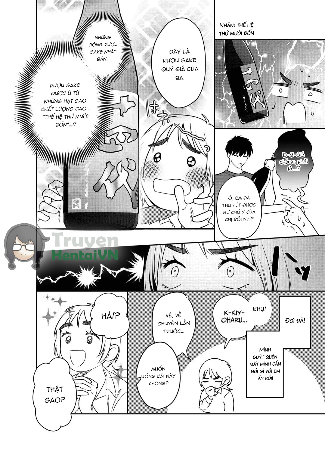 Đọc truyện hentai Kii-chan Choukyou Nikki ~Toshishita Kansai-ben Danshi wa AroThir OL o Guzzuguzu ni Ijimetai~ - Oneshot