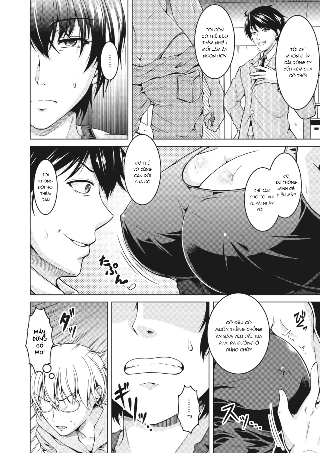 Đọc truyện hentai Vợ tôi nói không với NTR - Oneshot.