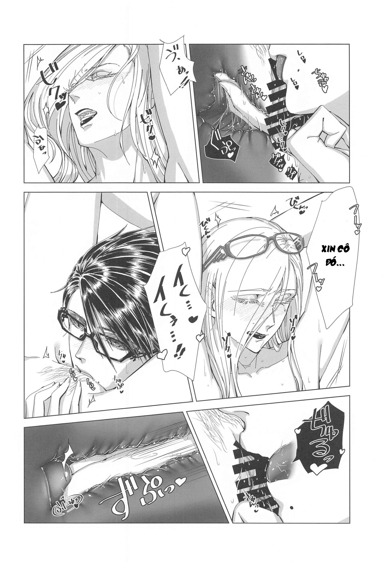 Đọc truyện hentai Please stay close to me (Bayonetta) - Oneshot