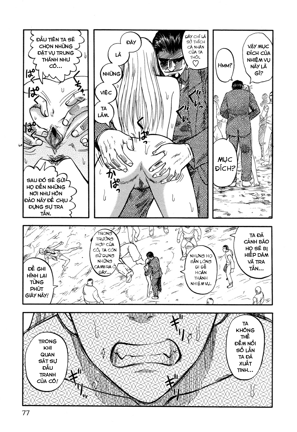 Đọc truyện hentai ICECREAM - Chap 5