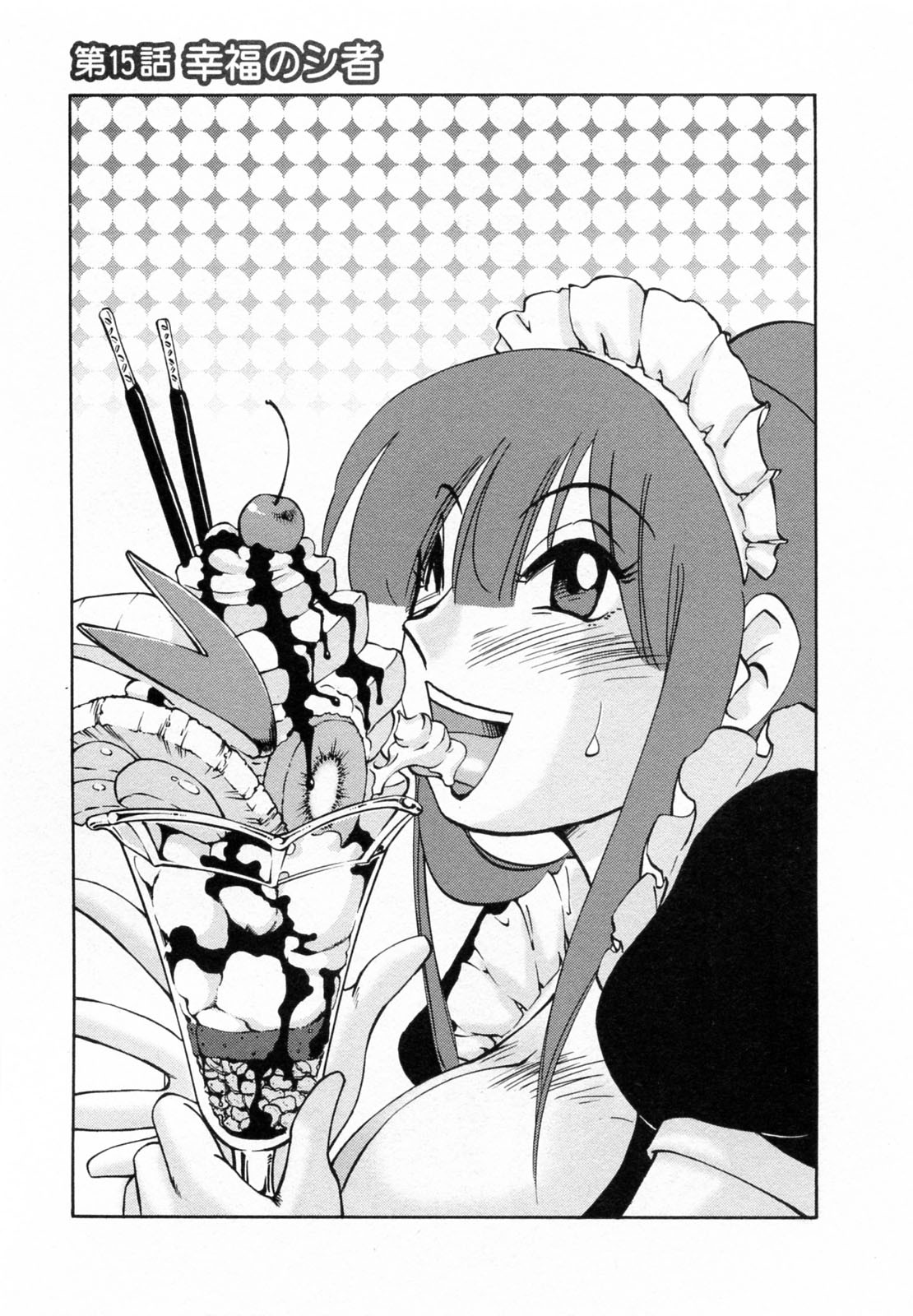 Đọc truyện hentai Maid no Mitsukosan Vol.2 - Chap 6.