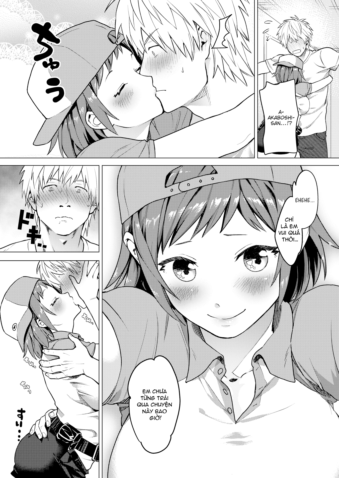 Đọc truyện hentai Gimme Your Stamp! - Oneshot