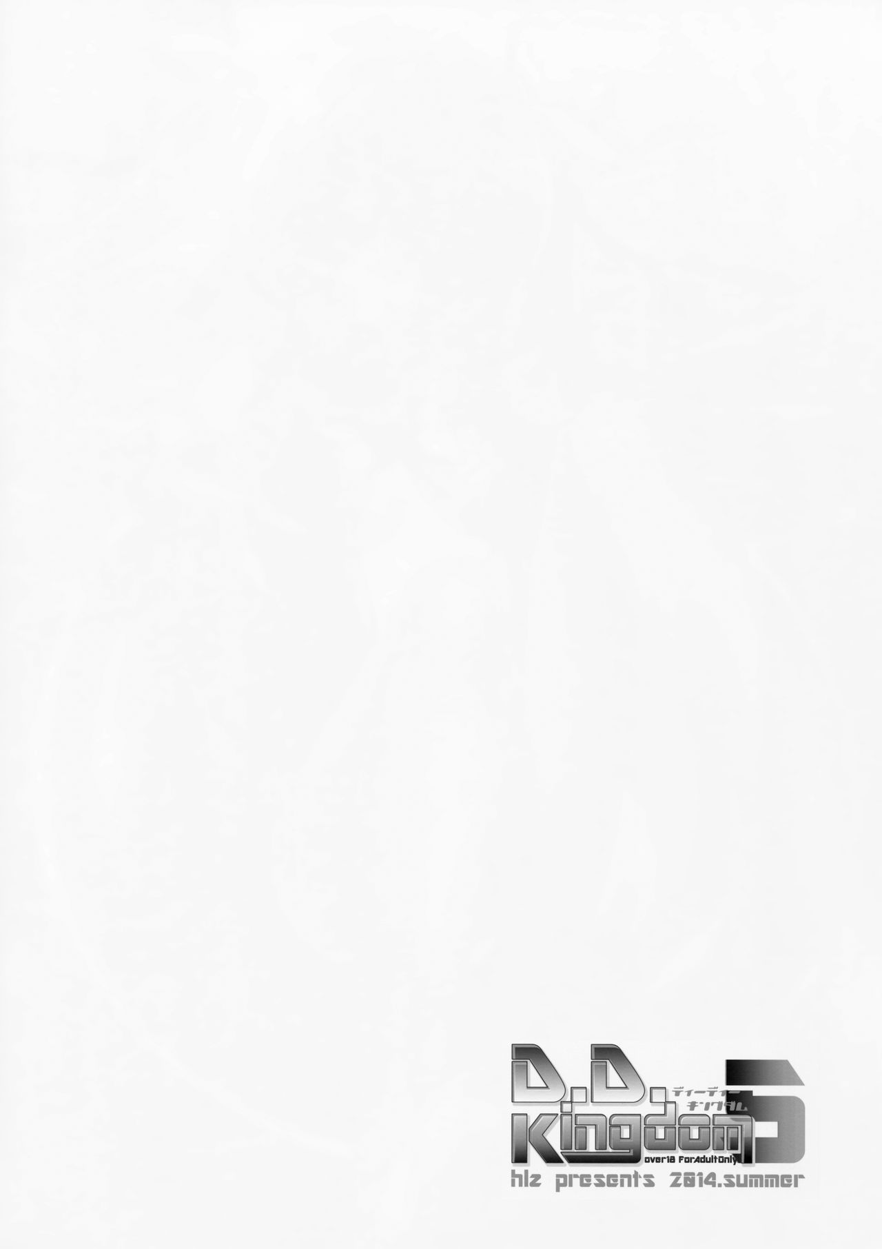 Đọc truyện hentai D.D. Kingdom 5 (DOG DAYS) - Oneshot