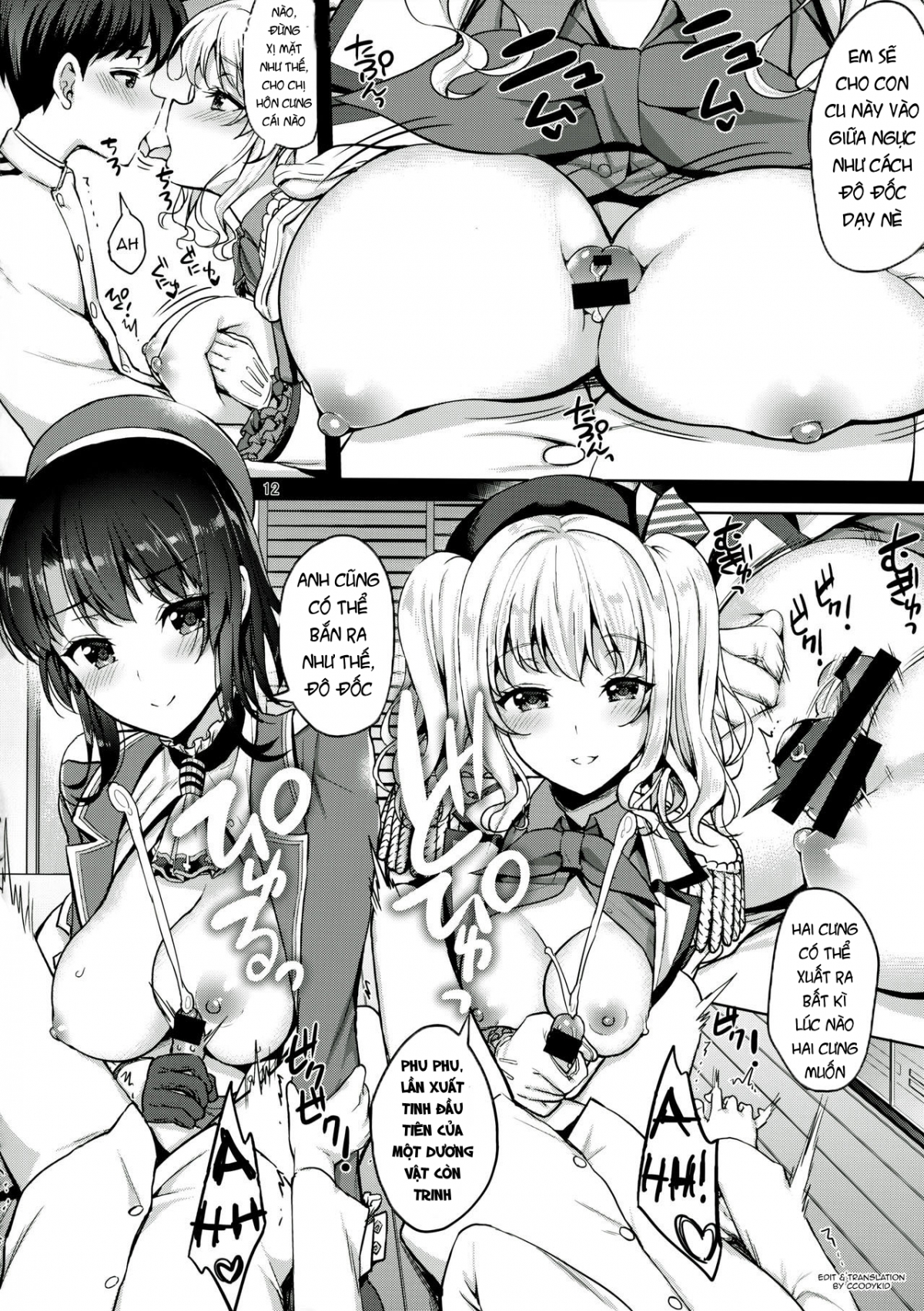 Đọc truyện hentai TAKAO & KASHIMA FREAK (Kantai Collection -KanColle) - Oneshot
