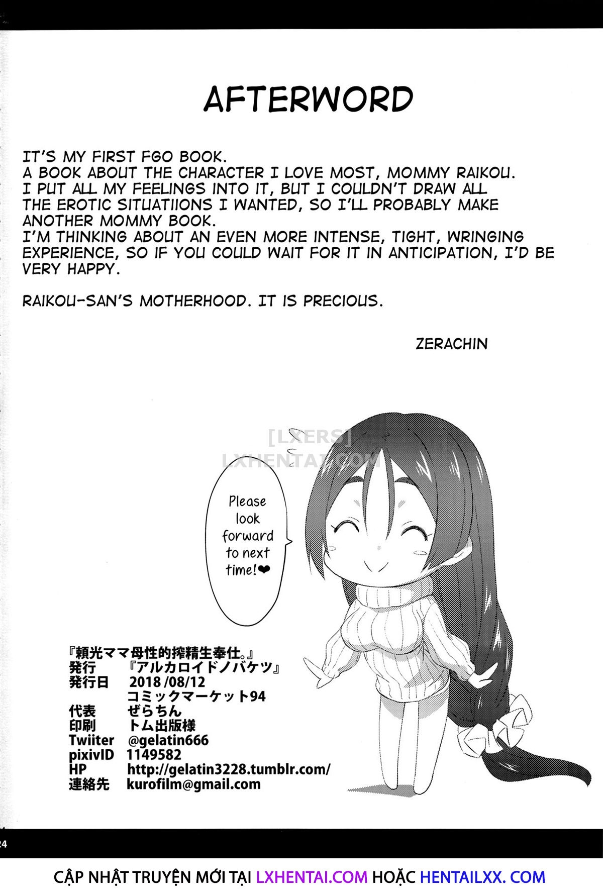 Đọc truyện hentai Raikou Mama Boseiteki Sakusei Nama Houshi. - Chap 1