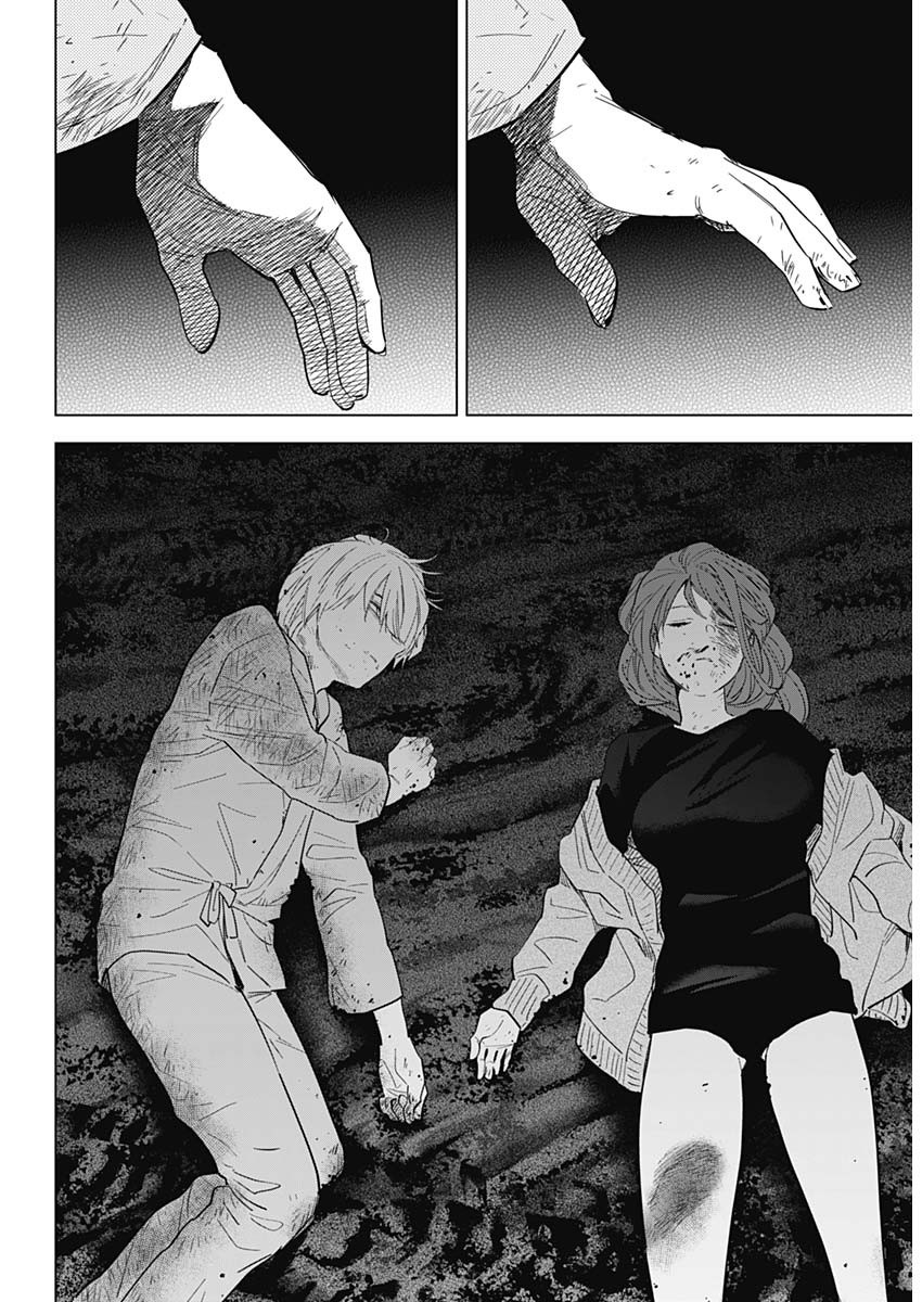 Đọc truyện hentai Shounen no Abyss - Chap 69: Chén thánh của tội ác