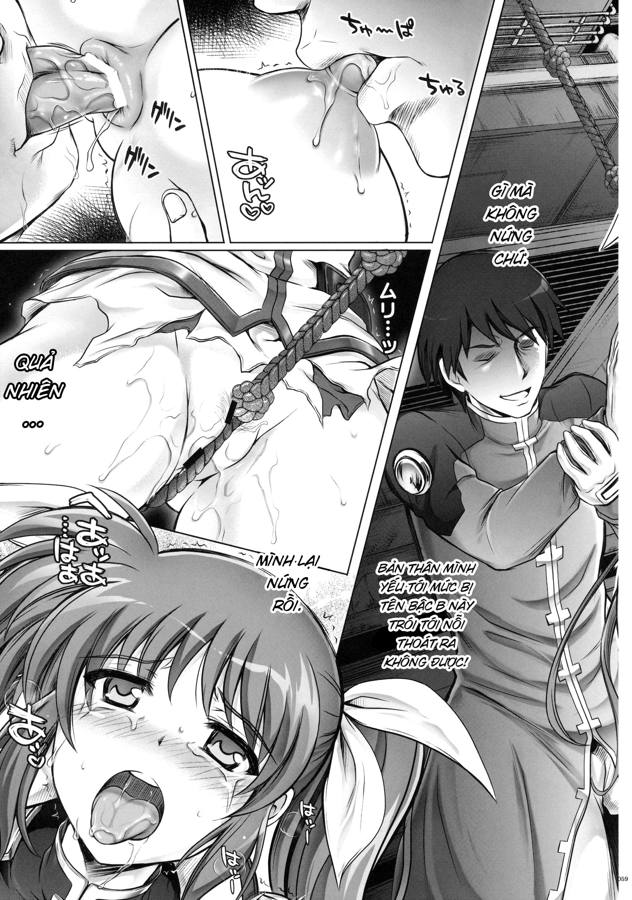 Đọc truyện hentai 1005NANO Cyclone no Soushuuhen - Chap 2