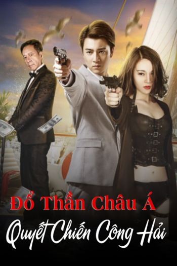 Đổ Thần Châu Á Quyết Chiến Công Hải