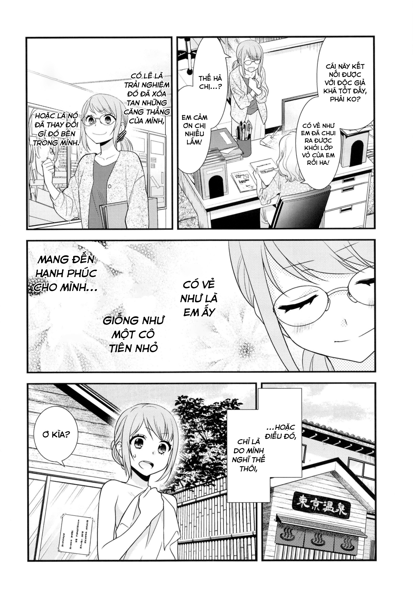 Đọc truyện hentai Torokeru Joshiyu - Chap 1