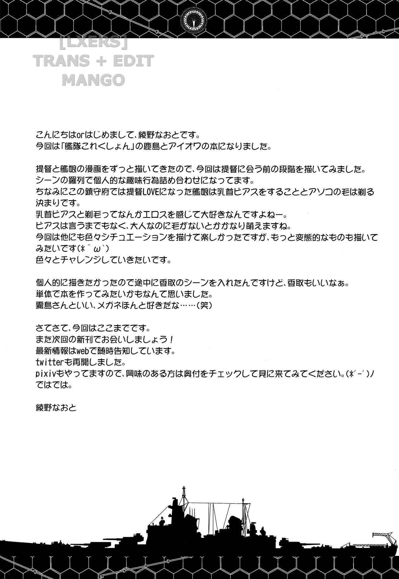 Đọc truyện hentai Kanjuku Kunren - Oneshot