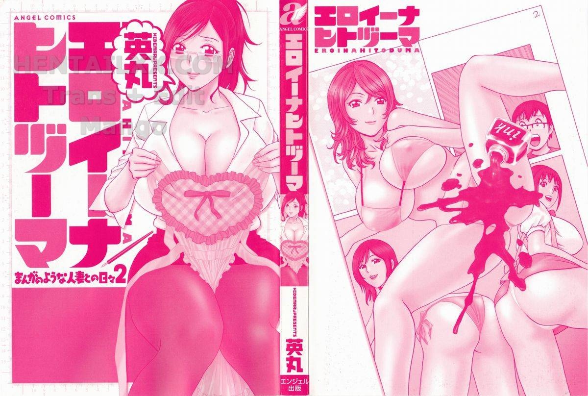 Đọc truyện hentai Life With Married Women Just Like A Manga - Chap 11
