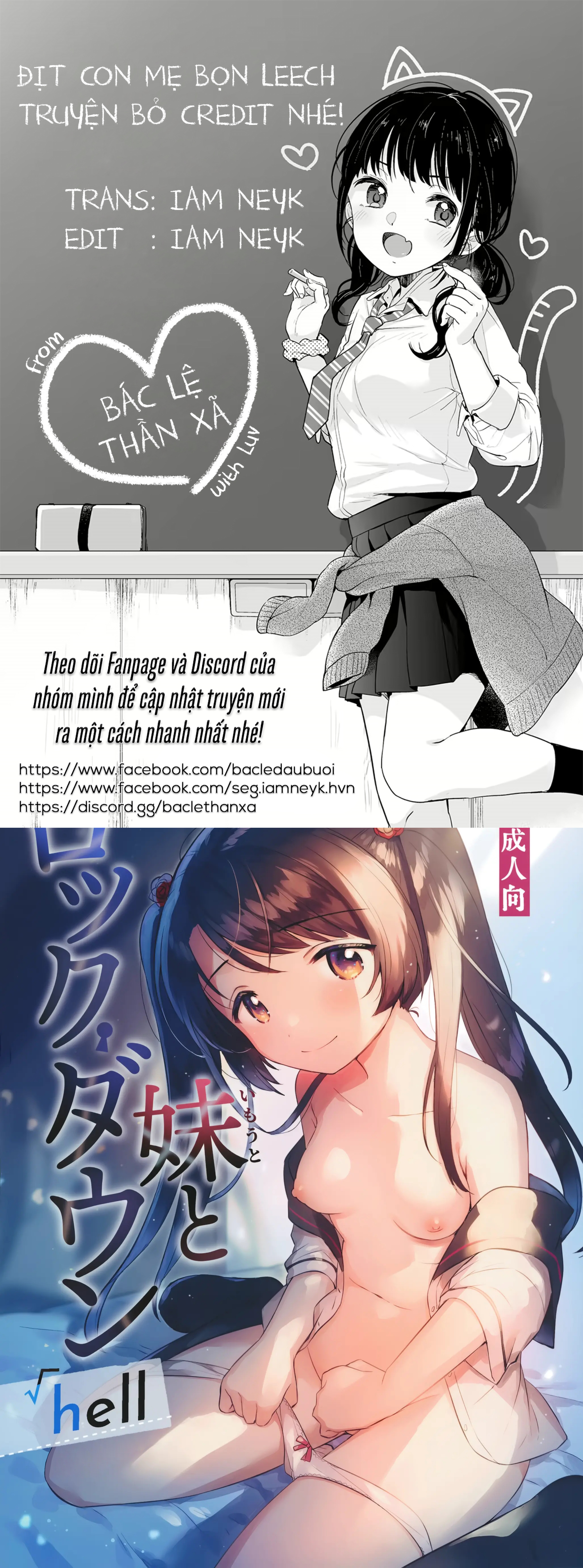 Đọc truyện hentai Imouto to Lockdown √hell - END (!?)