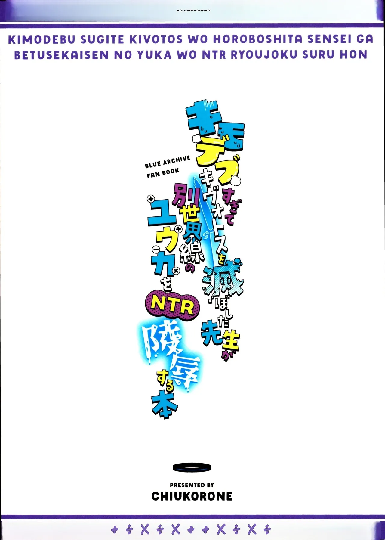 Đọc truyện hentai ENG-Chiune_Kimodebu Sugite Kivotos o Horoboshita Sensei ga Bessekaisen no Yuuka o NTR Ryoujoku suru Hon - Oneshot