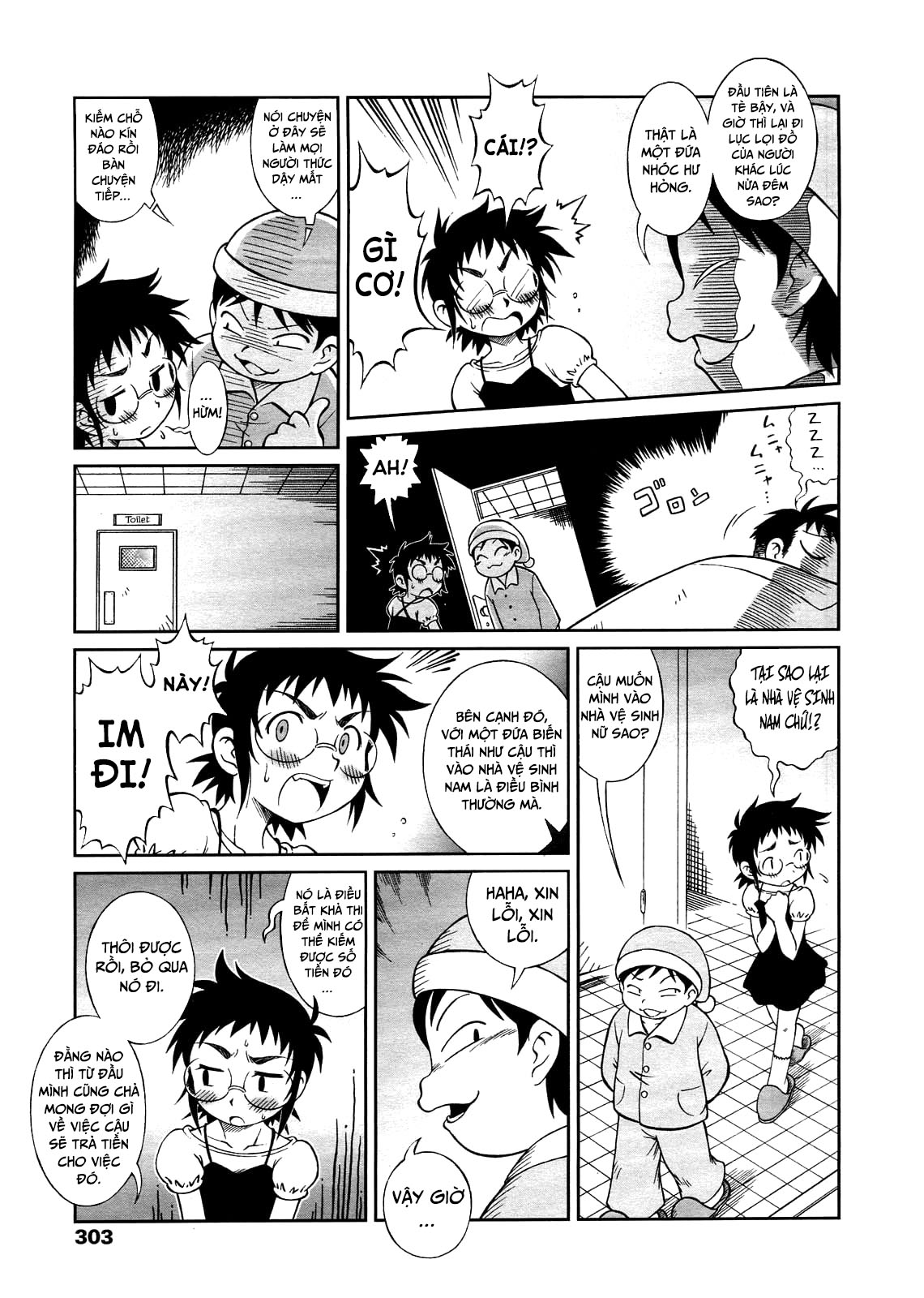 Đọc truyện hentai Peeing Girl Jun - Oneshot