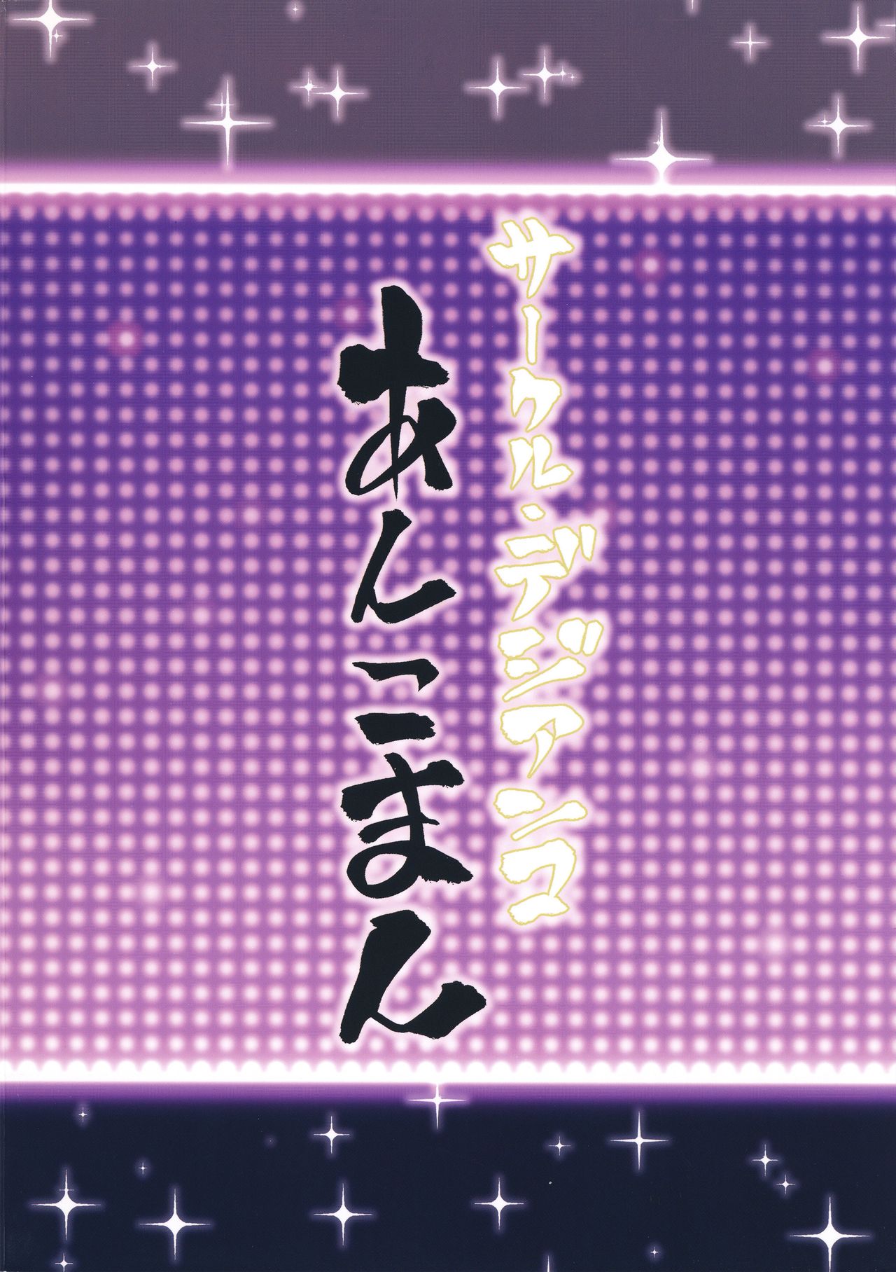 Đọc truyện hentai Las Vegas Bitch Kengou Sex Nanairo Shoubu - Oneshot