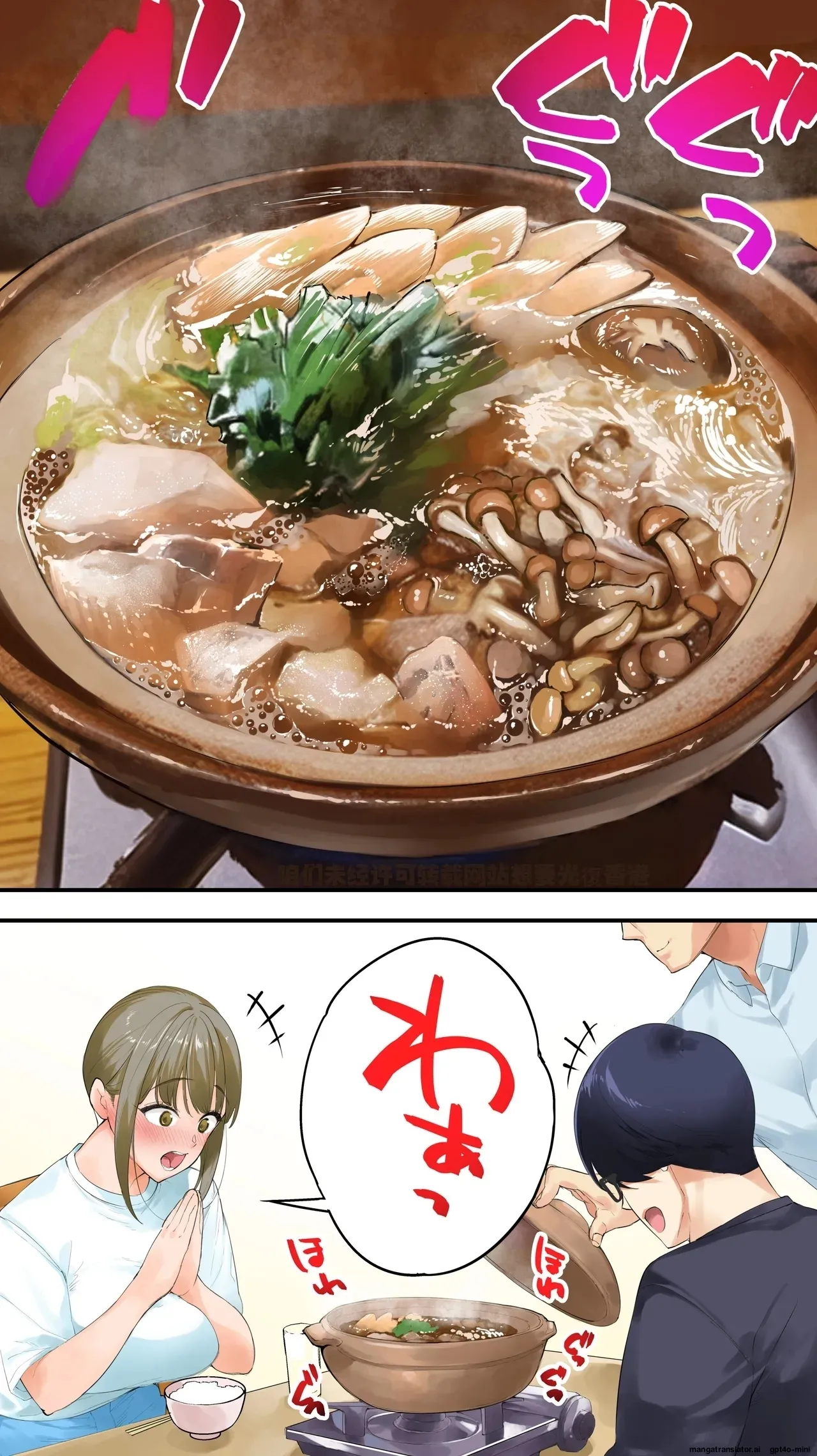 Đọc truyện hentai Siapa Panpan 106 - Oneshot