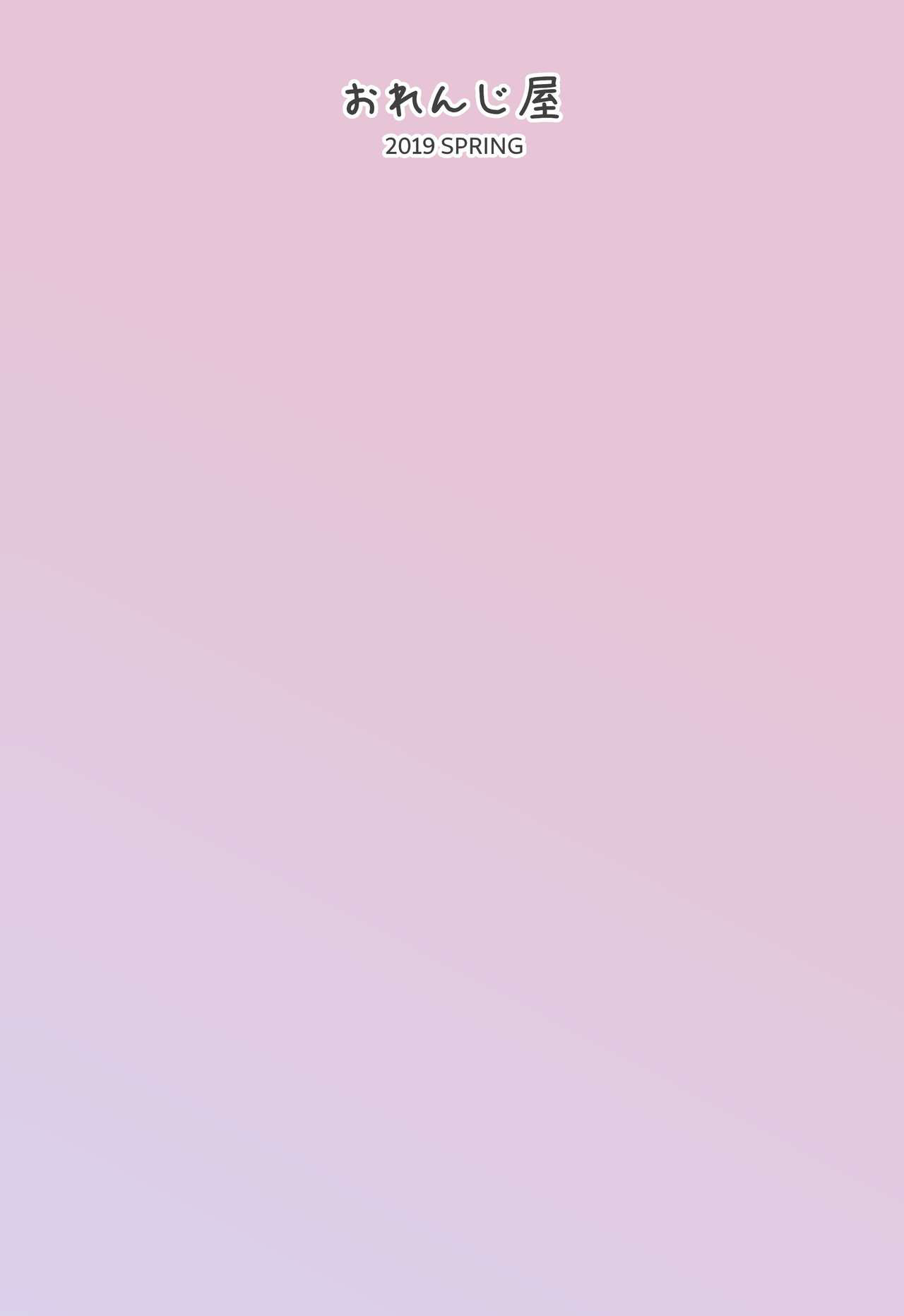 Đọc truyện hentai Anh Già em muốn được vuốt ve Anh Lớn, em vụng về - Oneshot không mắm không muối