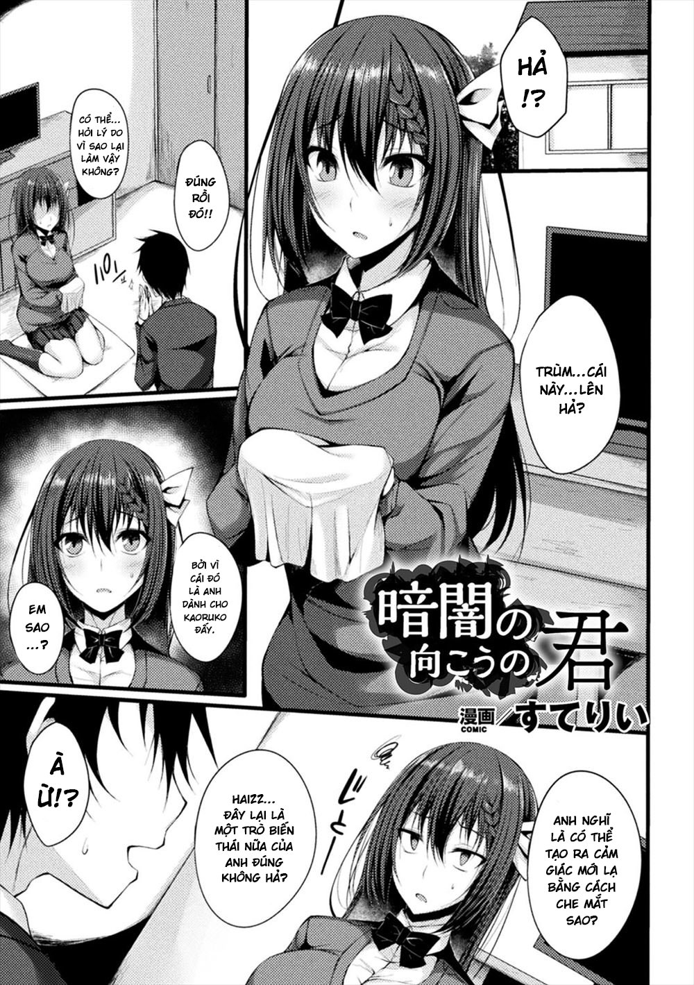 Đọc truyện hentai Kurayami no muko no kimi - Oneshot