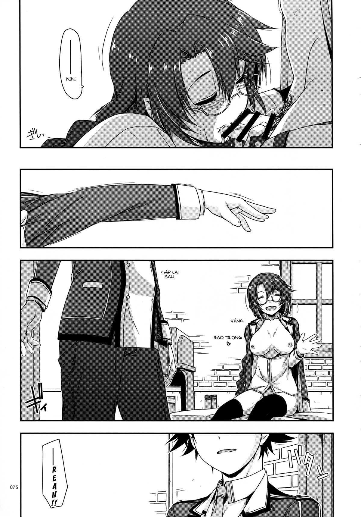 Đọc truyện hentai Emma Ijiri - Oneshot